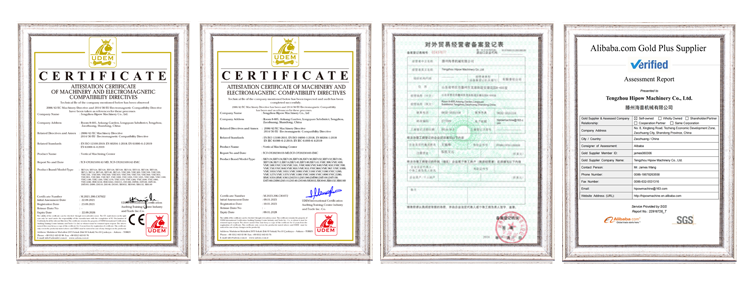 1762314443153807.png 企业证书.png